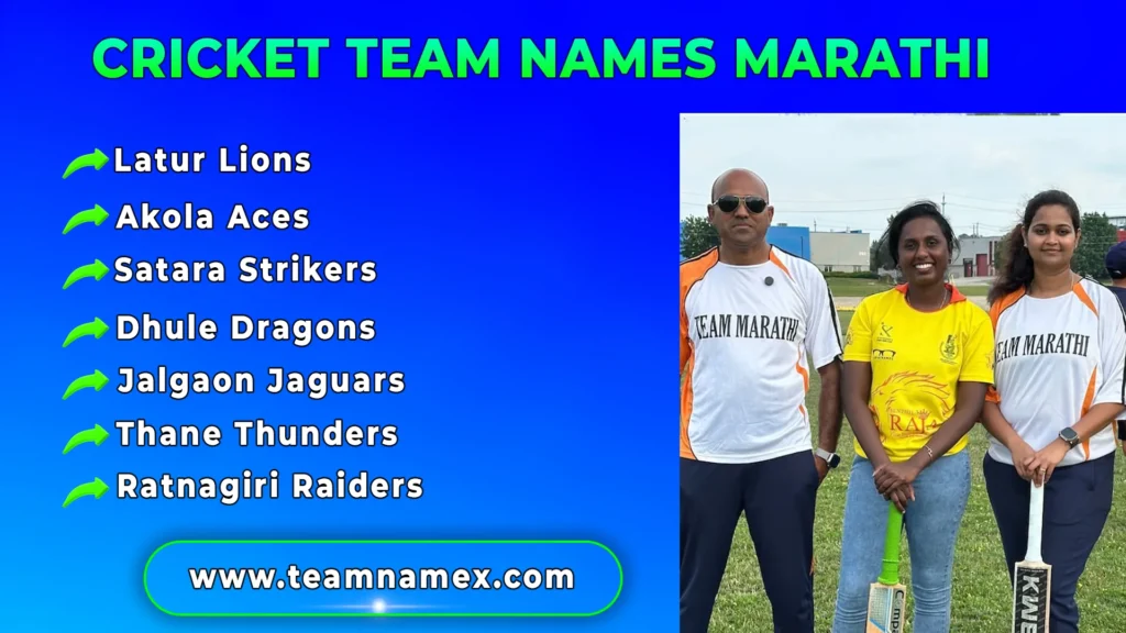 Cricket Team Names Marathi