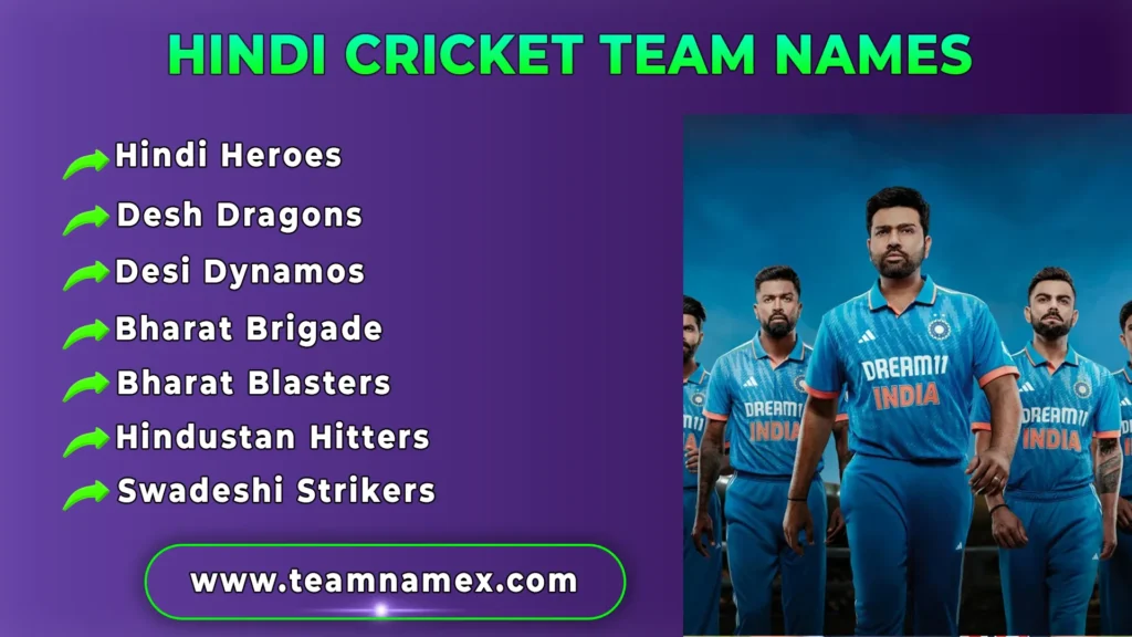 Hindi Cricket Team Names
